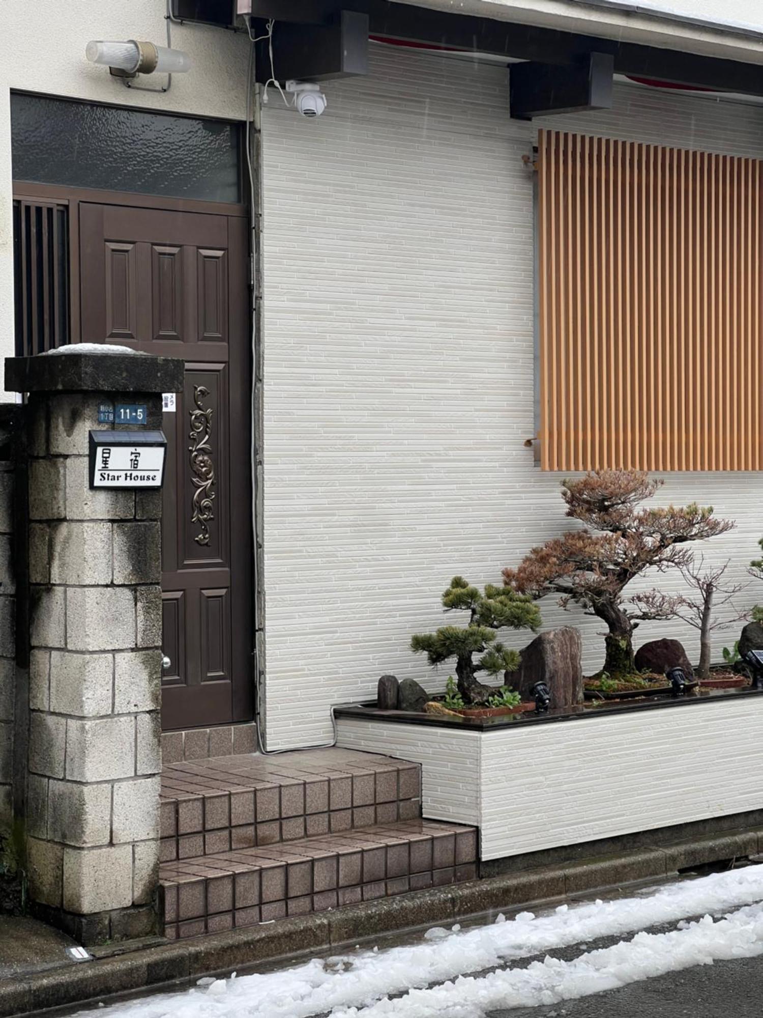 一戸建民泊 Tokyo St-Ar House 東京星宿 Zewnętrze zdjęcie