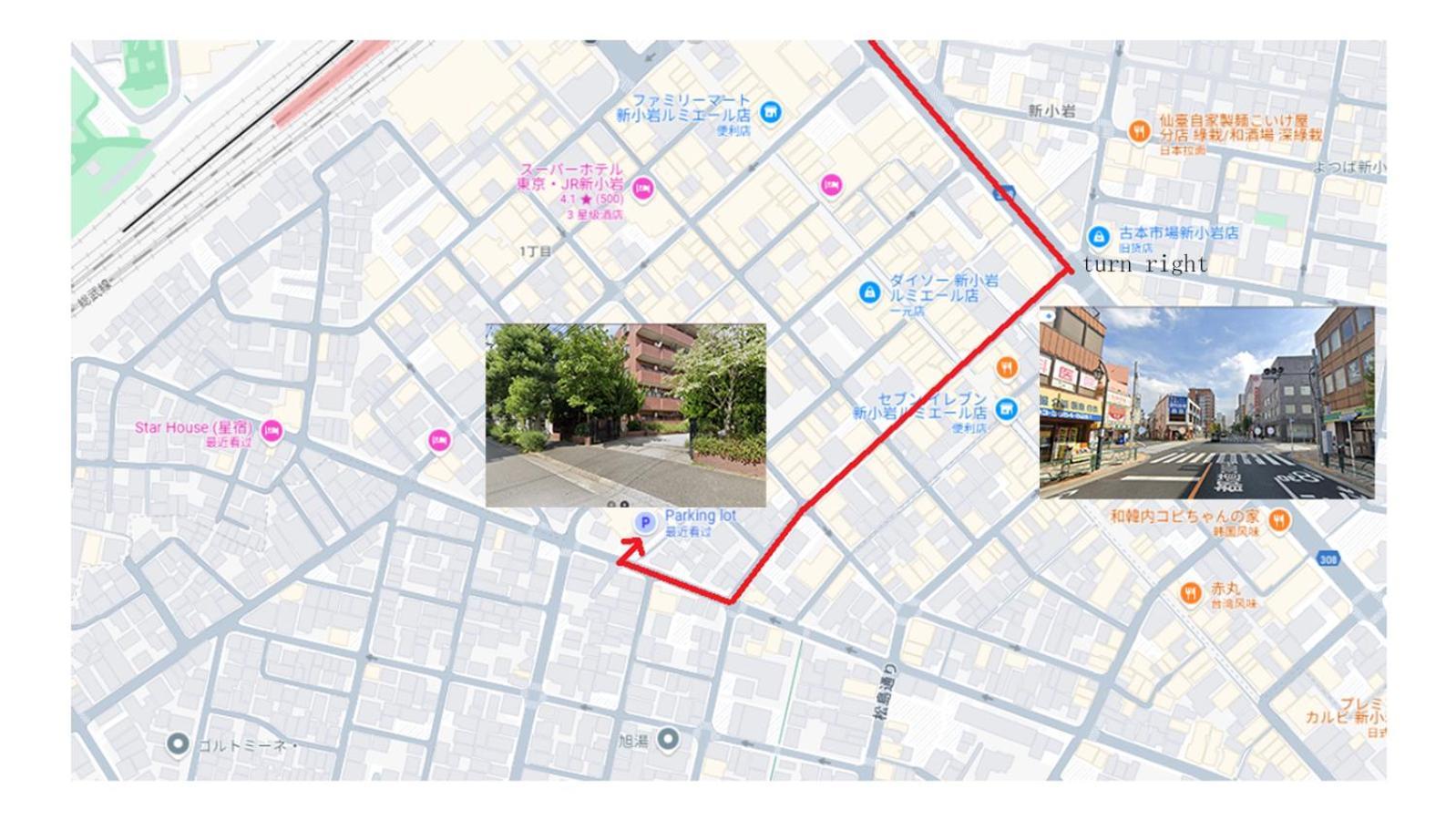 一戸建民泊 Tokyo St-Ar House 東京星宿 Zewnętrze zdjęcie